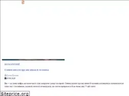 Sites similar to wunder2.com.ua