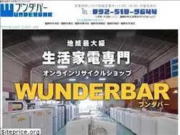 Sites similar to wunderbar.jp