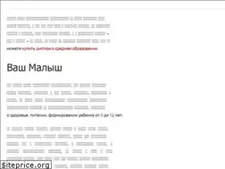 Sites similar to wunderkind.su