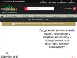 Sites similar to wunderwald.ru