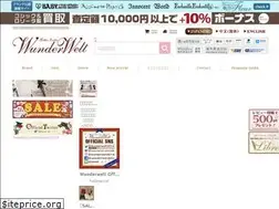 Sites similar to wunderwelt.jp