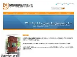 Sites similar to wunyip.com.hk