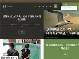 Sites similar to wuo-wuo.com