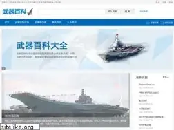 Sites similar to wuqibaike.com