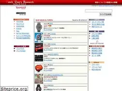 Sites similar to wur-japan.com