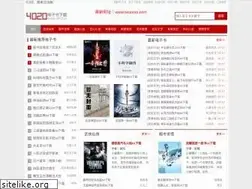 Sites similar to wurexs.com