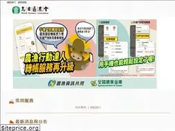 Sites similar to wurih.org.tw