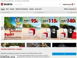 Sites similar to wurth.gr