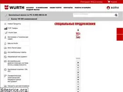 Sites similar to wurth.kz