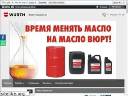 Sites similar to wurthkazakhstan.kz