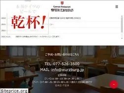 Sites similar to wurzburg.jp
