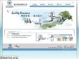 Sites similar to wusan53.com
