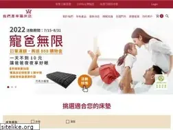 Sites similar to wusbedding.com.tw