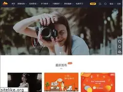 Sites similar to wusedao.com