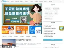 Sites similar to wushiyintu.com
