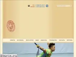Sites similar to wushu-donetsk.com