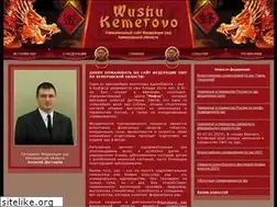 Sites similar to wushu-kemerovo.ru