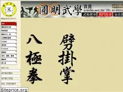 Sites similar to wushu.net.tw