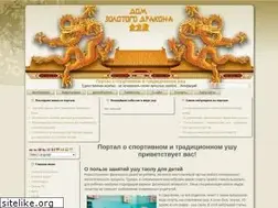 Sites similar to wushu.pp.ua