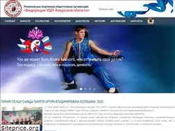 Sites similar to wushuamur.ru