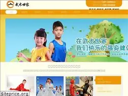 Sites similar to wushupeixunban.com