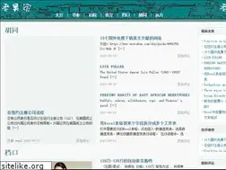 Sites similar to wusj.net