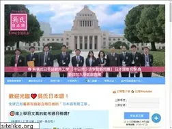 Sites similar to wusjp.com