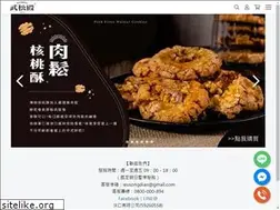 Sites similar to wusong.com.tw