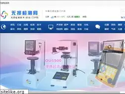 Sites similar to wusunjiance.net