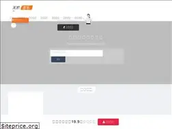 Sites similar to wusunyinyue8.com