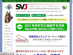 Sites similar to wusv.jp