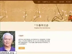 Sites similar to wutaichi.com.cn