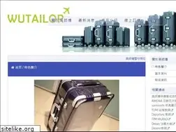 Sites similar to wutailor.com.tw
