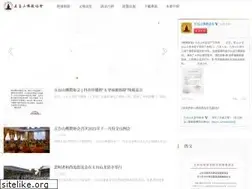 Sites similar to wutaishanfojiao.com