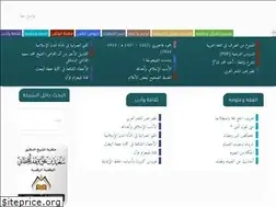 Sites similar to wuthqa.net