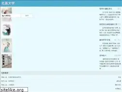 Sites similar to wuwater.com