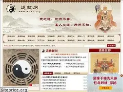 Sites similar to wuwo.org