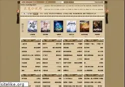 Sites similar to wuxi3g.com