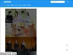 Sites similar to wuxianyijin.net