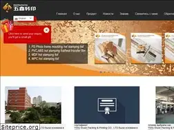 Sites similar to wuxinprinting.com