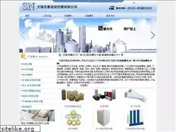 Sites similar to wuxisainuo.com