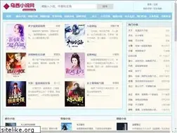 Sites similar to wuxishu.com