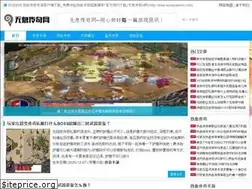 Sites similar to wuxiyuanxin.com