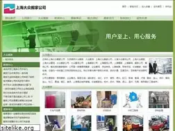 Sites similar to wuxiyuhang.com