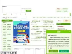 Sites similar to wuxizazhi.cnki.net
