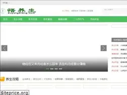 Sites similar to wuyangsheng.com