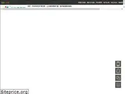 Sites similar to wuyecao.net