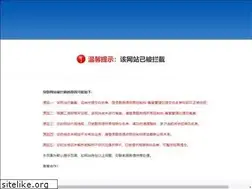 Sites similar to wuyeren.cn