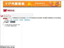 Sites similar to wuylh.com