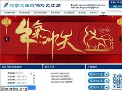 Sites similar to wuyou868.com